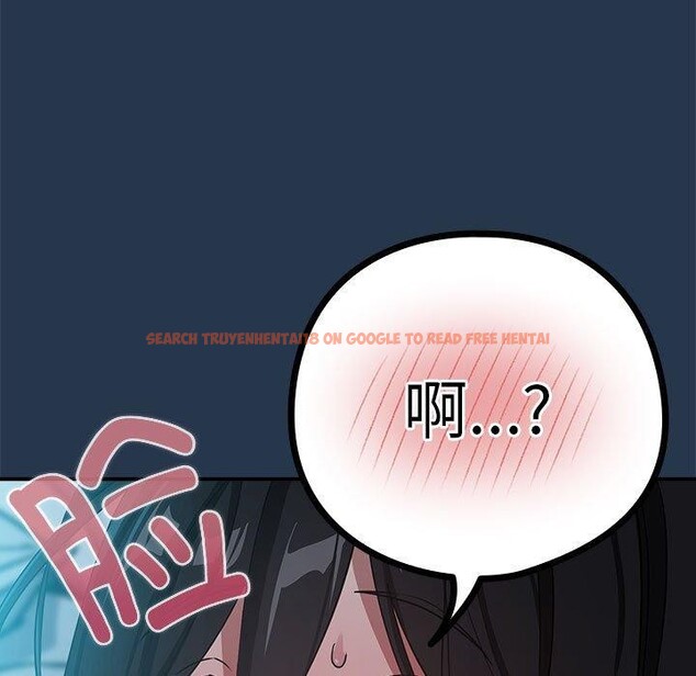 查看漫画下班後的例行戀愛 - 第36話 - tymanga.com中的2839034图片