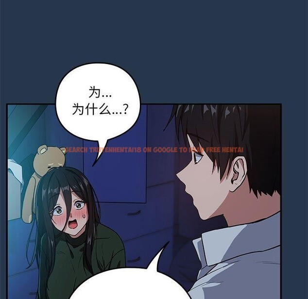 查看漫画下班後的例行戀愛 - 第36話 - tymanga.com中的2839036图片