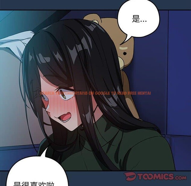 查看漫画下班後的例行戀愛 - 第36話 - tymanga.com中的2839039图片