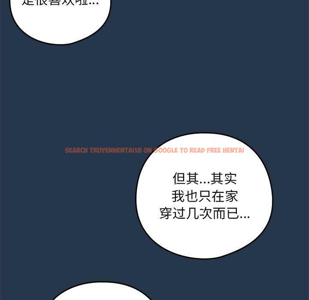 查看漫画下班後的例行戀愛 - 第36話 - tymanga.com中的2839040图片