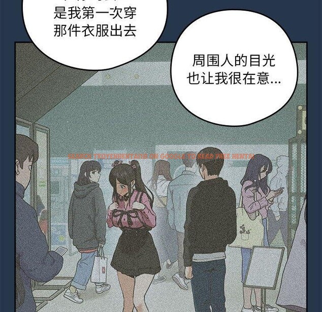 查看漫画下班後的例行戀愛 - 第36話 - tymanga.com中的2839042图片