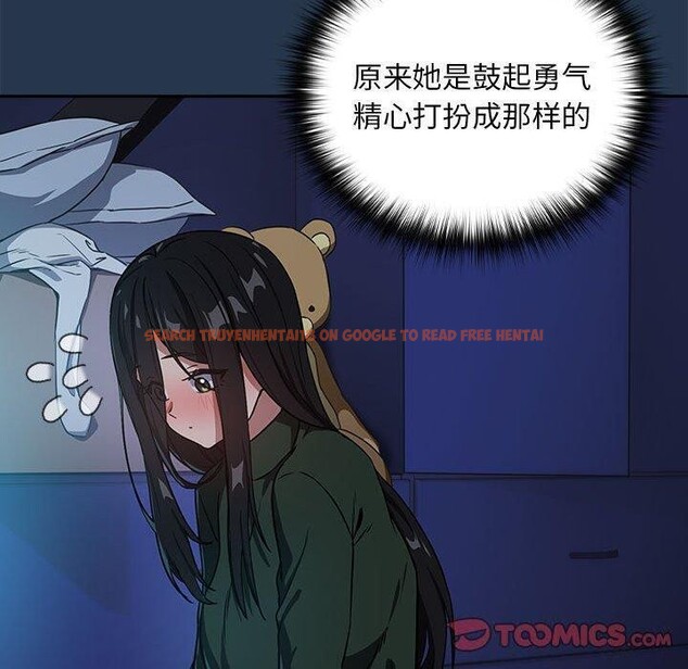 查看漫画下班後的例行戀愛 - 第36話 - tymanga.com中的2839045图片