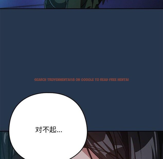 查看漫画下班後的例行戀愛 - 第36話 - tymanga.com中的2839046图片