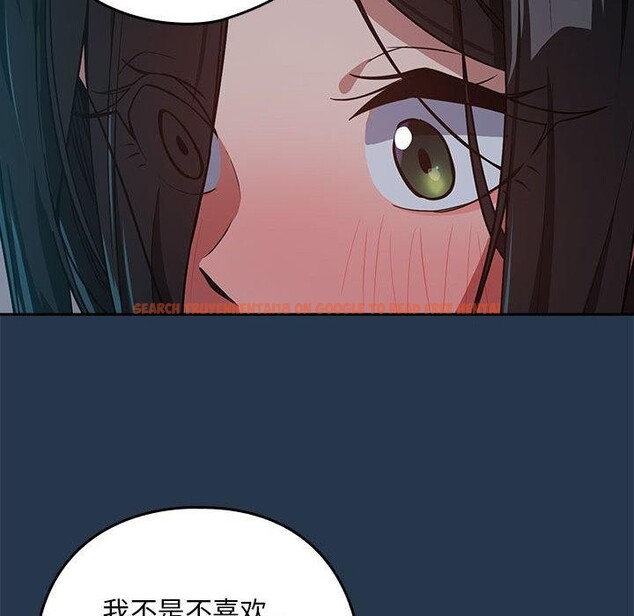 查看漫画下班後的例行戀愛 - 第36話 - tymanga.com中的2839047图片