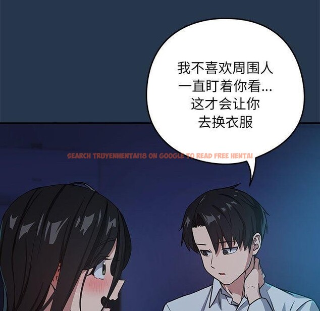 查看漫画下班後的例行戀愛 - 第36話 - tymanga.com中的2839049图片