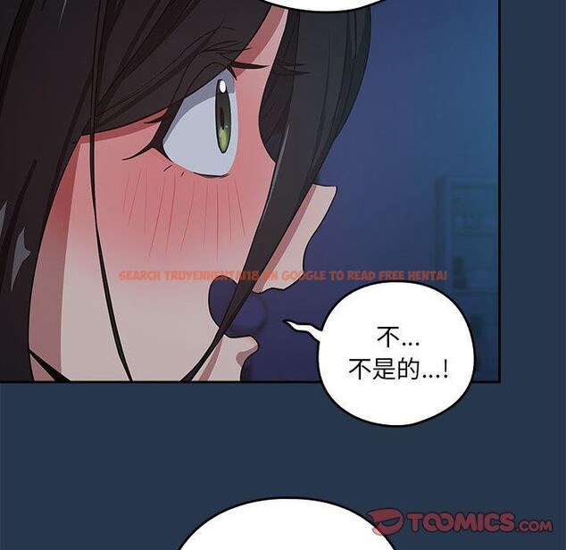 查看漫画下班後的例行戀愛 - 第36話 - tymanga.com中的2839051图片