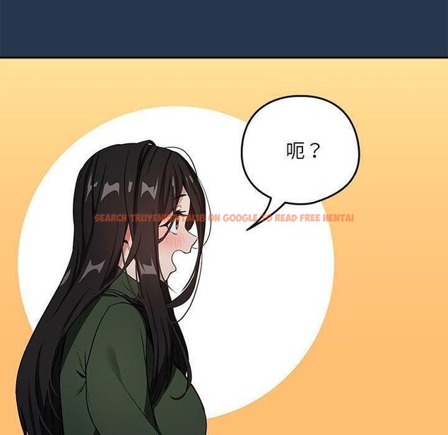 查看漫画下班後的例行戀愛 - 第36話 - tymanga.com中的2839055图片