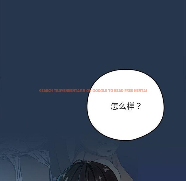 查看漫画下班後的例行戀愛 - 第36話 - tymanga.com中的2839060图片