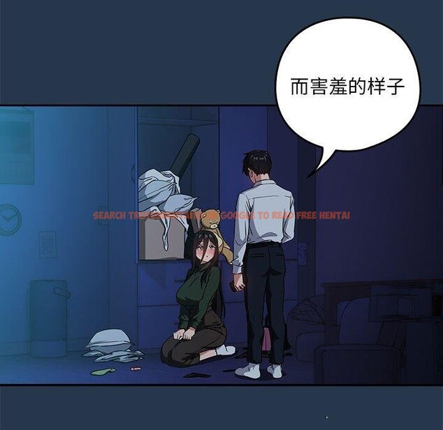 查看漫画下班後的例行戀愛 - 第36話 - tymanga.com中的2839064图片