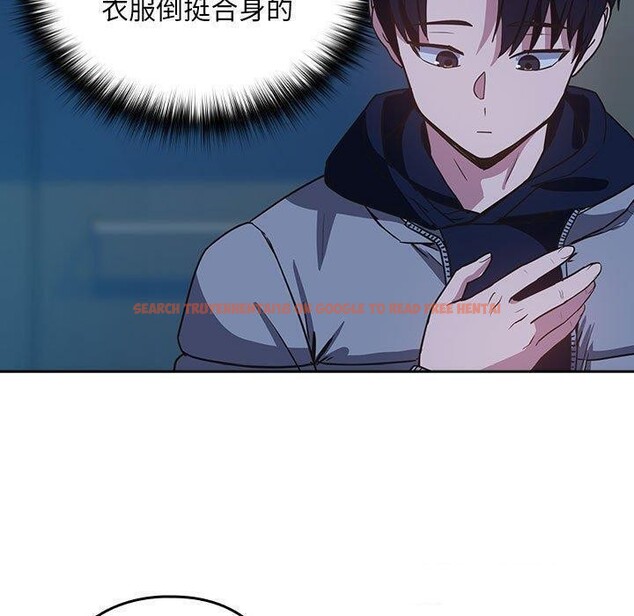 查看漫画下班後的例行戀愛 - 第36話 - tymanga.com中的2839075图片