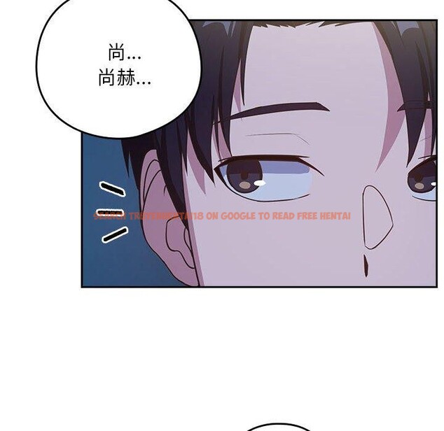 查看漫画下班後的例行戀愛 - 第36話 - tymanga.com中的2839076图片