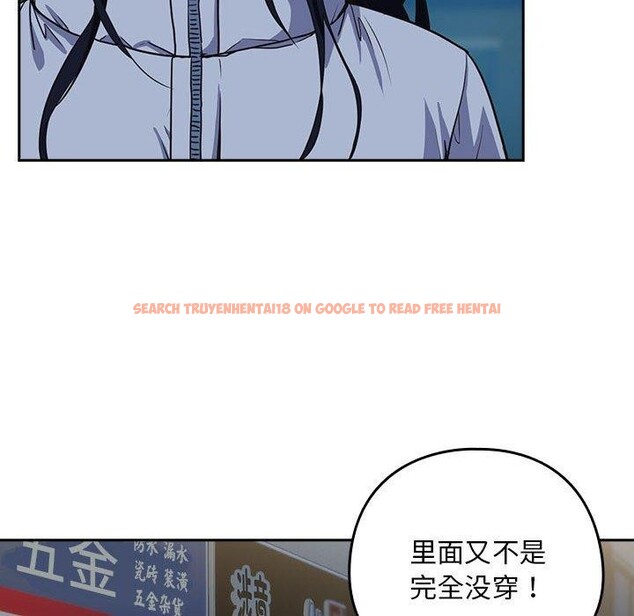 查看漫画下班後的例行戀愛 - 第36話 - tymanga.com中的2839078图片