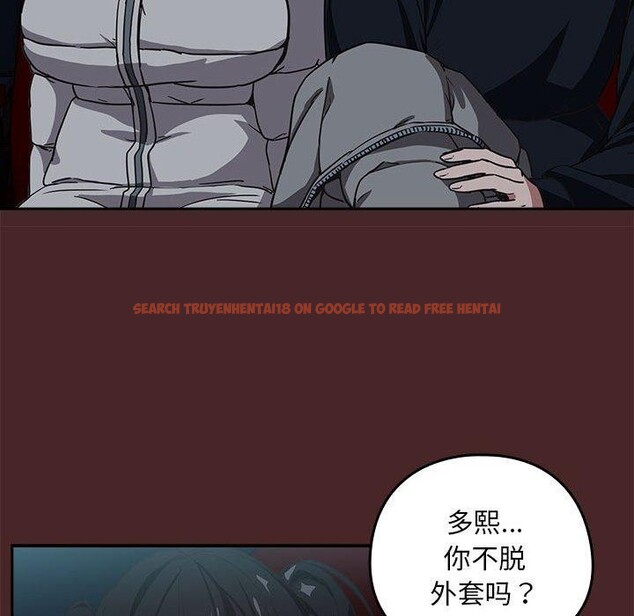 查看漫画下班後的例行戀愛 - 第36話 - tymanga.com中的2839090图片
