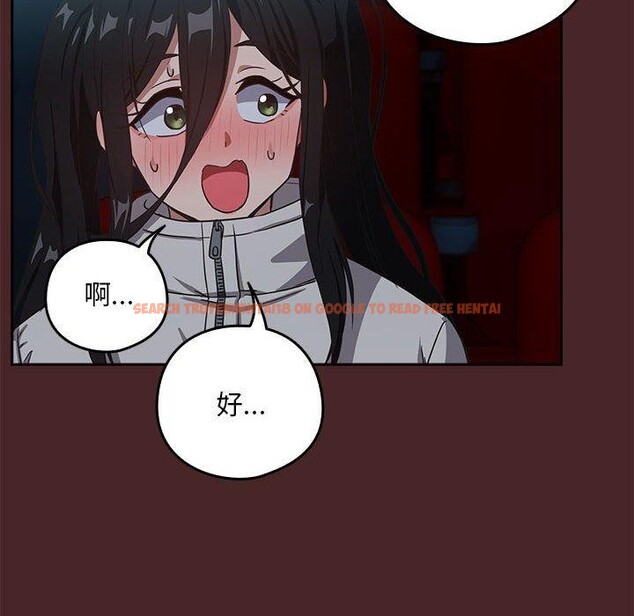 查看漫画下班後的例行戀愛 - 第36話 - tymanga.com中的2839091图片