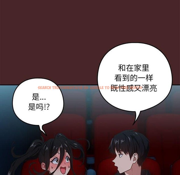 查看漫画下班後的例行戀愛 - 第36話 - tymanga.com中的2839098图片