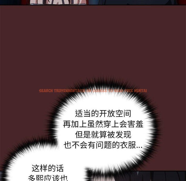 查看漫画下班後的例行戀愛 - 第36話 - tymanga.com中的2839100图片