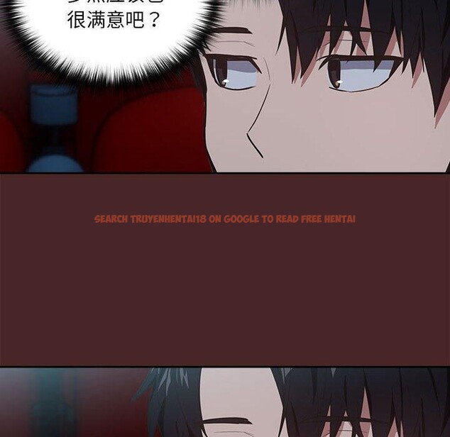 查看漫画下班後的例行戀愛 - 第36話 - tymanga.com中的2839101图片
