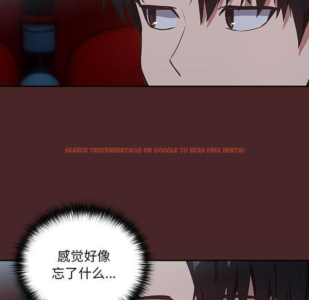 查看漫画下班後的例行戀愛 - 第36話 - tymanga.com中的2839102图片
