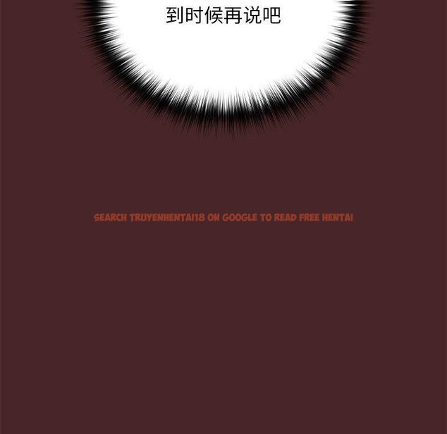 查看漫画下班後的例行戀愛 - 第36話 - tymanga.com中的2839104图片