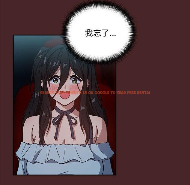 查看漫画下班後的例行戀愛 - 第36話 - tymanga.com中的2839108图片