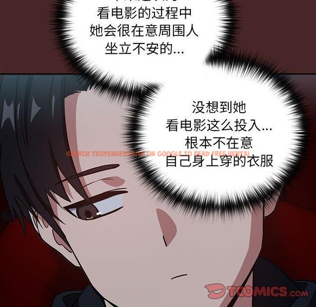 查看漫画下班後的例行戀愛 - 第36話 - tymanga.com中的2839111图片