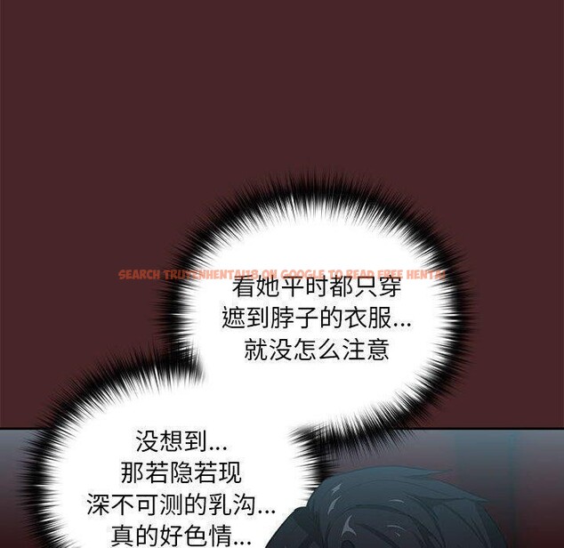 查看漫画下班後的例行戀愛 - 第36話 - tymanga.com中的2839115图片