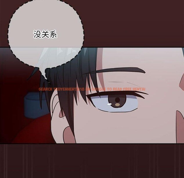 查看漫画下班後的例行戀愛 - 第36話 - tymanga.com中的2839125图片