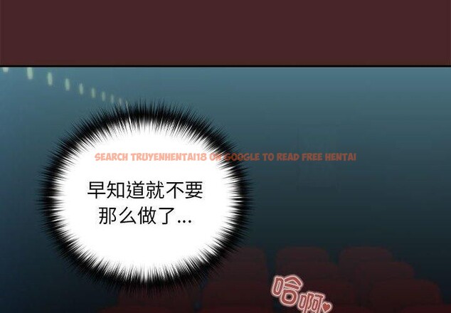 查看漫画下班後的例行戀愛 - 第37話 - tymanga.com中的2871491图片