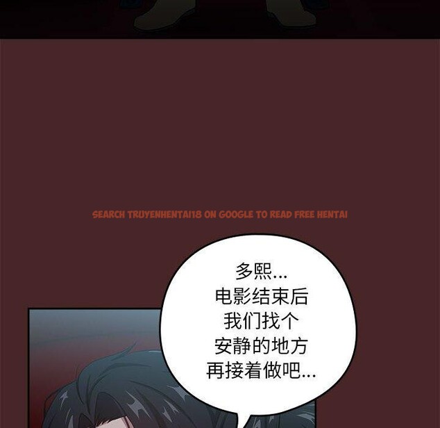 查看漫画下班後的例行戀愛 - 第37話 - tymanga.com中的2871493图片