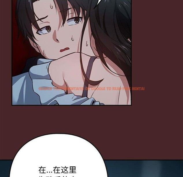 查看漫画下班後的例行戀愛 - 第37話 - tymanga.com中的2871494图片