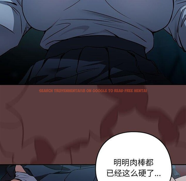查看漫画下班後的例行戀愛 - 第37話 - tymanga.com中的2871496图片