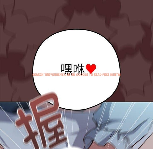 查看漫画下班後的例行戀愛 - 第37話 - tymanga.com中的2871498图片