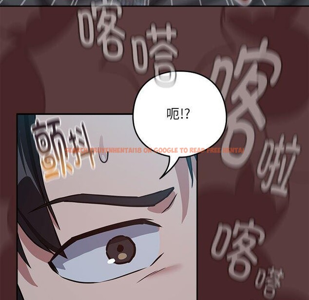 查看漫画下班後的例行戀愛 - 第37話 - tymanga.com中的2871500图片