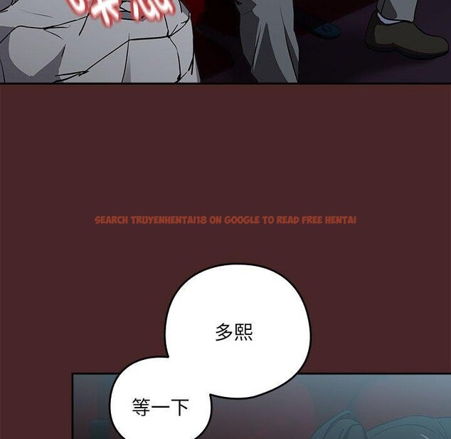 查看漫画下班後的例行戀愛 - 第37話 - tymanga.com中的2871510图片