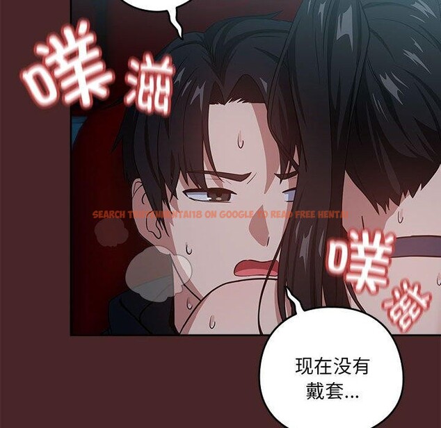 查看漫画下班後的例行戀愛 - 第37話 - tymanga.com中的2871511图片