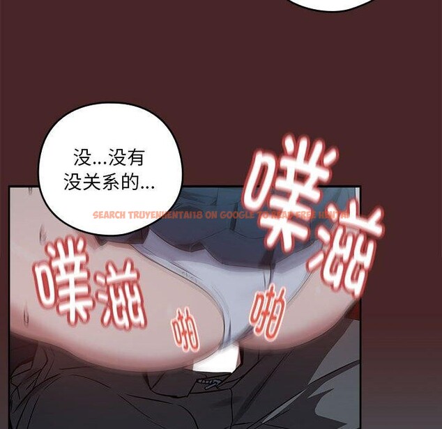 查看漫画下班後的例行戀愛 - 第37話 - tymanga.com中的2871512图片