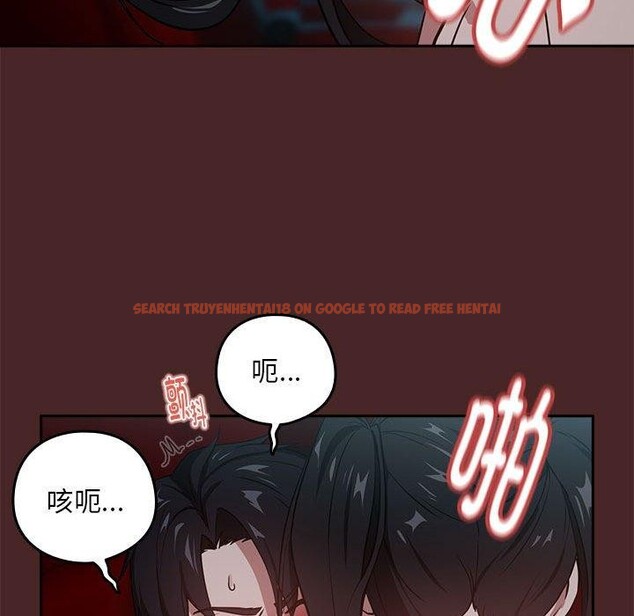 查看漫画下班後的例行戀愛 - 第37話 - tymanga.com中的2871515图片