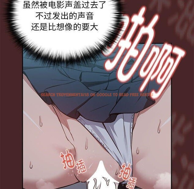 查看漫画下班後的例行戀愛 - 第37話 - tymanga.com中的2871517图片