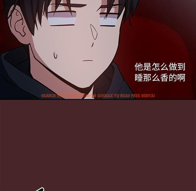 查看漫画下班後的例行戀愛 - 第37話 - tymanga.com中的2871522图片