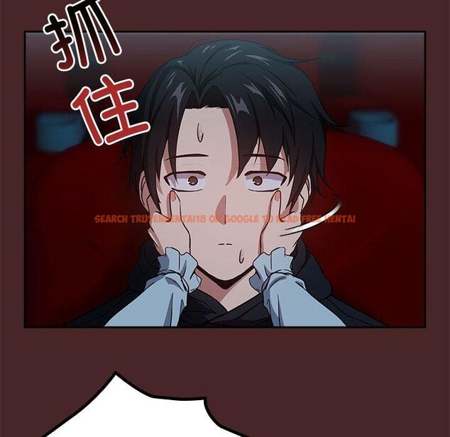 查看漫画下班後的例行戀愛 - 第37話 - tymanga.com中的2871523图片