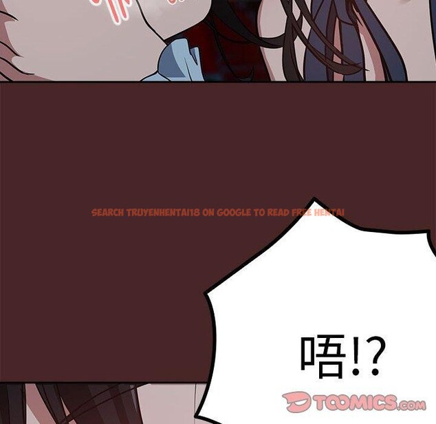 查看漫画下班後的例行戀愛 - 第37話 - tymanga.com中的2871525图片