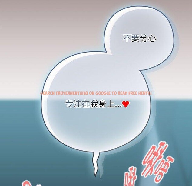 查看漫画下班後的例行戀愛 - 第37話 - tymanga.com中的2871529图片