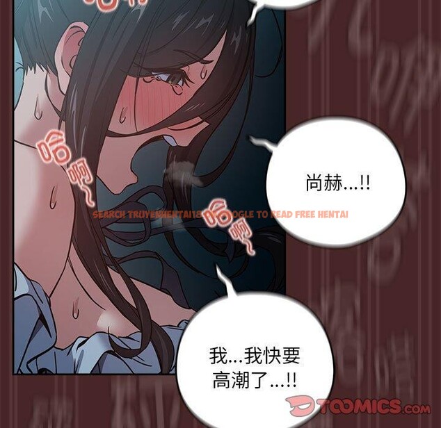 查看漫画下班後的例行戀愛 - 第37話 - tymanga.com中的2871549图片