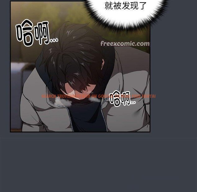 查看漫画下班後的例行戀愛 - 第37話 - tymanga.com中的2871567图片