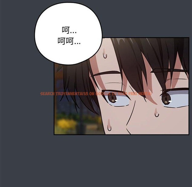 查看漫画下班後的例行戀愛 - 第37話 - tymanga.com中的2871568图片
