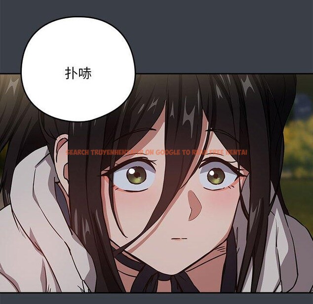 查看漫画下班後的例行戀愛 - 第37話 - tymanga.com中的2871572图片