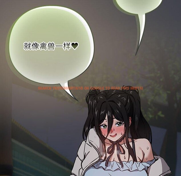 查看漫画下班後的例行戀愛 - 第37話 - tymanga.com中的2871581图片