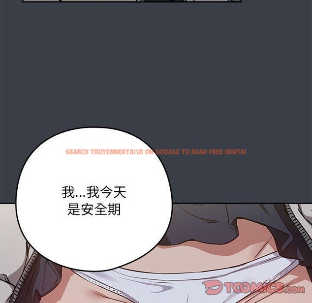 查看漫画下班後的例行戀愛 - 第37話 - tymanga.com中的2871585图片