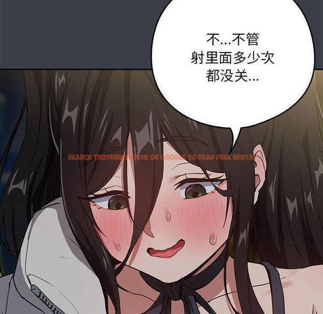查看漫画下班後的例行戀愛 - 第37話 - tymanga.com中的2871587图片