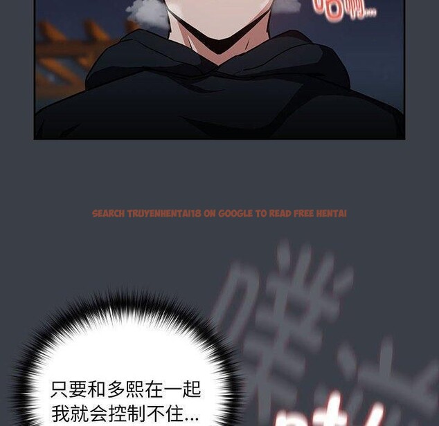 查看漫画下班後的例行戀愛 - 第38話 - tymanga.com中的2897145图片